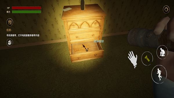 后室游戏手机版正版