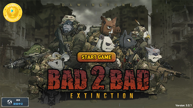 物种战争灭绝内置菜单