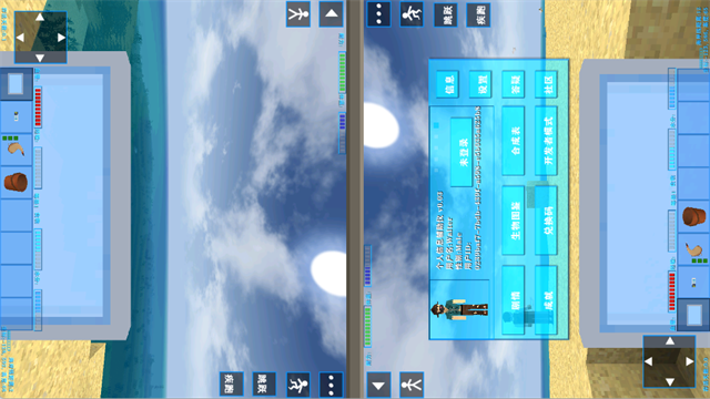 生存战争2失落科技版