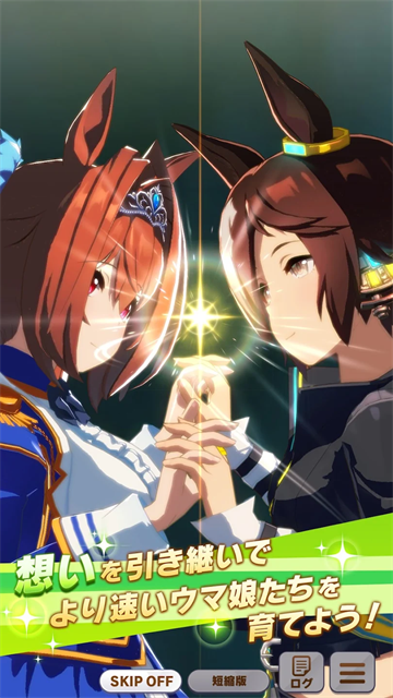 赛马娘日服游戏