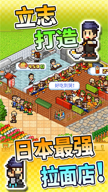 开罗拉面店全国篇debug血皇