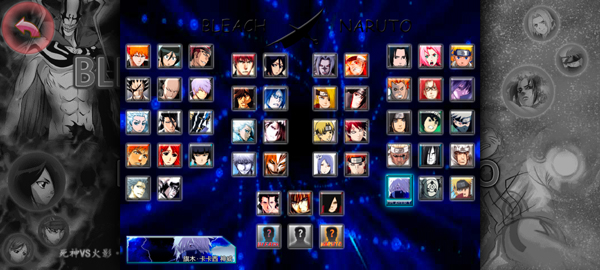 死神vs火影3.3无限怒气版