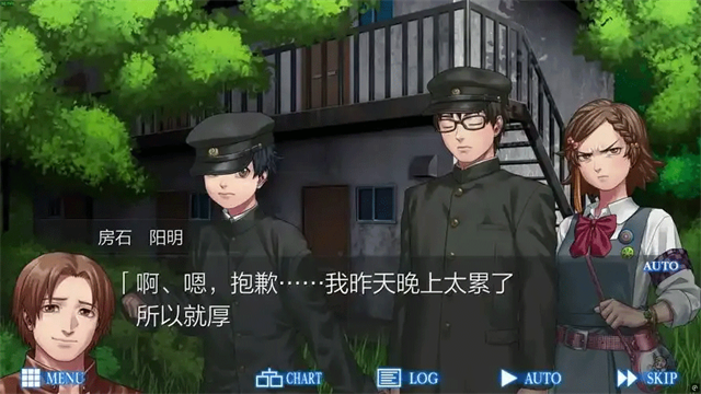 人狼村之谜手机版汉化版