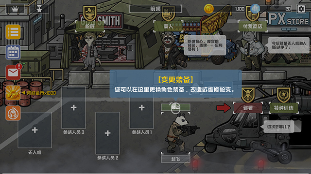 物种战争灭绝内置菜单