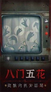 无间梦境无限金币版