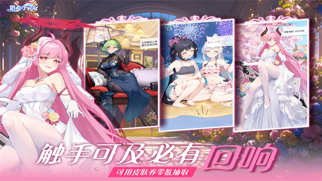 冒险小分队无限金币