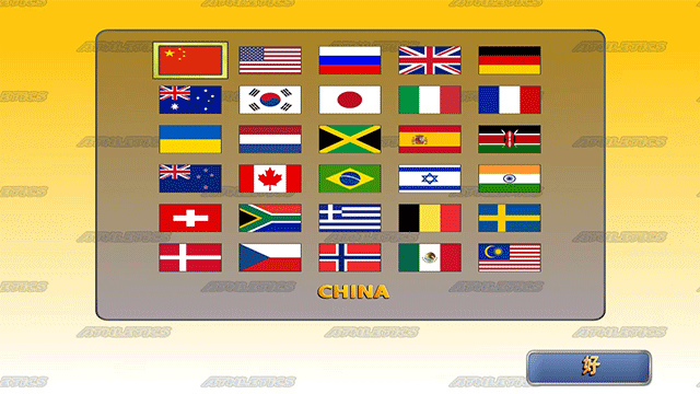 田径运动会2中文完整版最新