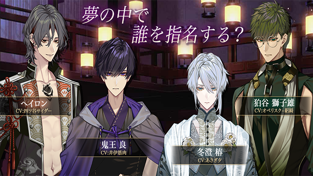 梦幻楼与不眠蝴蝶游戏