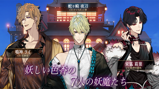 梦幻楼与不眠蝴蝶游戏