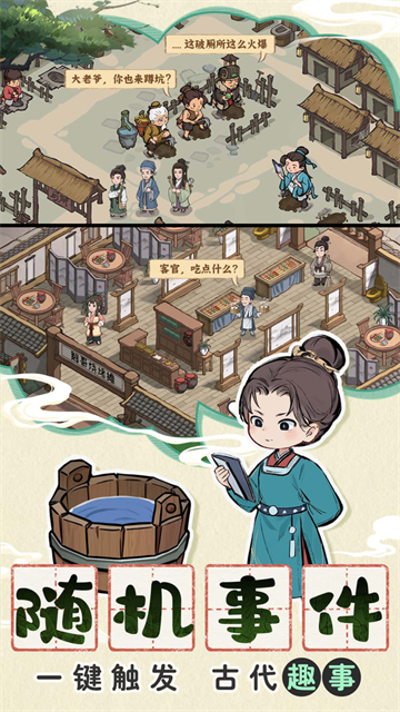 这城有良田免广告最新版