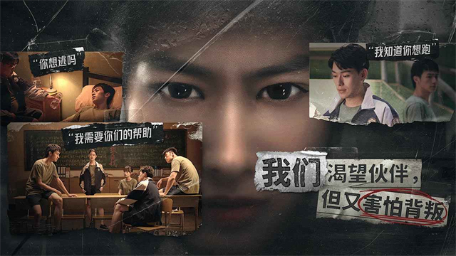 飞越13号房完整版游戏