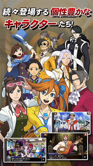 逆转裁判6完整版