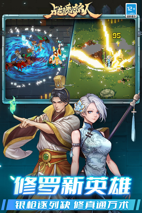 战魂铭人无限资源