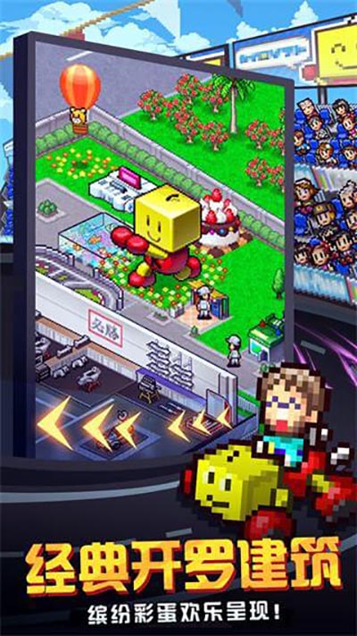 冲刺赛车物语2debug汉化版