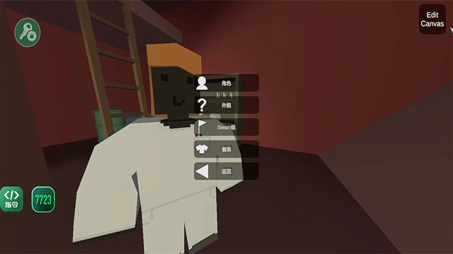 未转变者3.0中文最新手机版