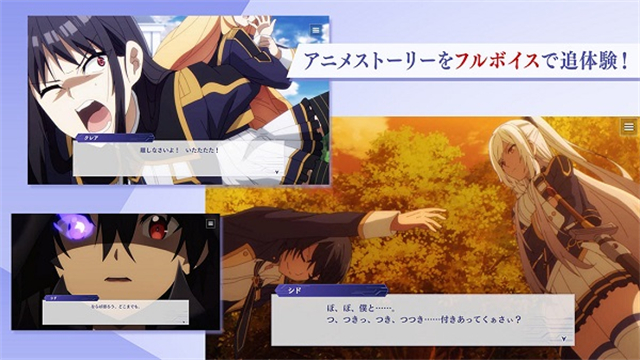 想要成为影之实力者手游