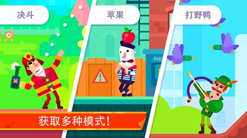 冷血射手人物全解锁