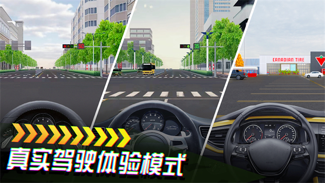 卡车货运模拟器游戏