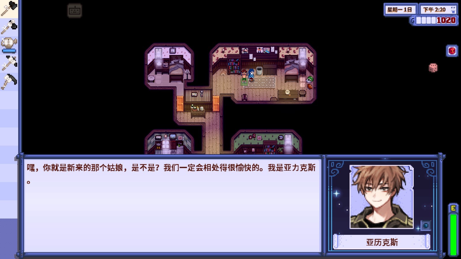 星露谷物语美化版汉化版