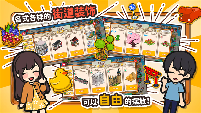 箱庭商店街汉化版最新