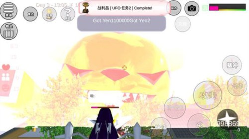 樱花校园模拟器1.039.99版本图片12