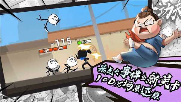 我功夫特牛内置菜单全无限