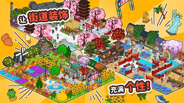 箱庭商店街汉化版最新