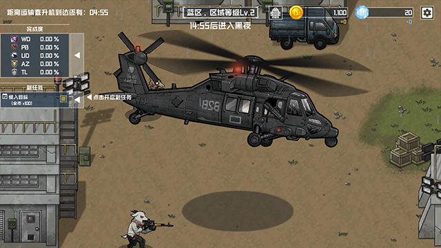 物种战争灭绝内置菜单