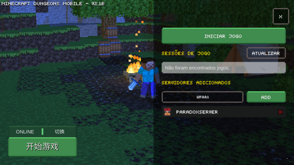 我的世界地下城3.1内置菜单