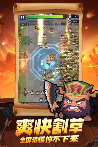 三国吧兄弟内置菜单版折相思