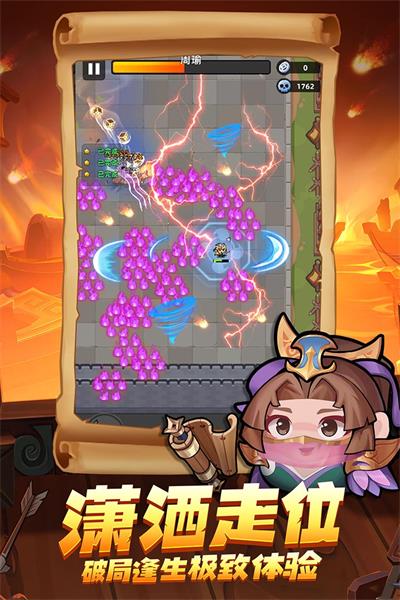 三国吧兄弟内置菜单版折相思