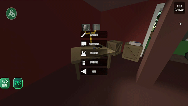 未转变者3.0中文最新手机版