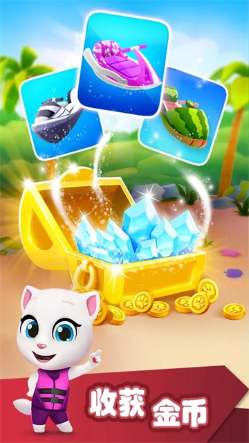 汤姆猫的摩托艇国际版