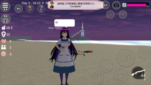 樱花校园模拟器1.039.99版本图片11