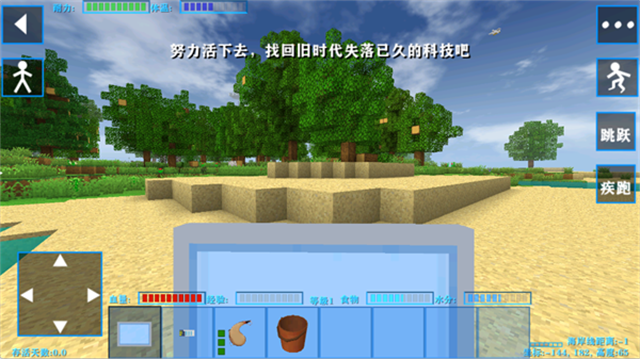 生存战争2失落科技版