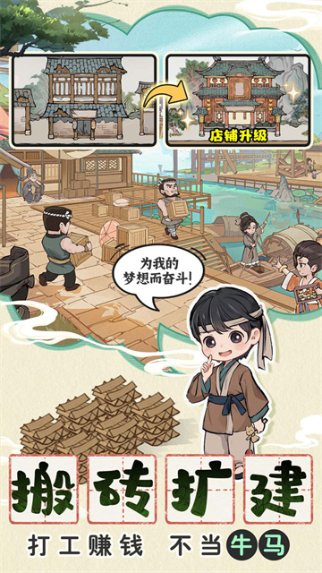 这城有良田免广告最新版