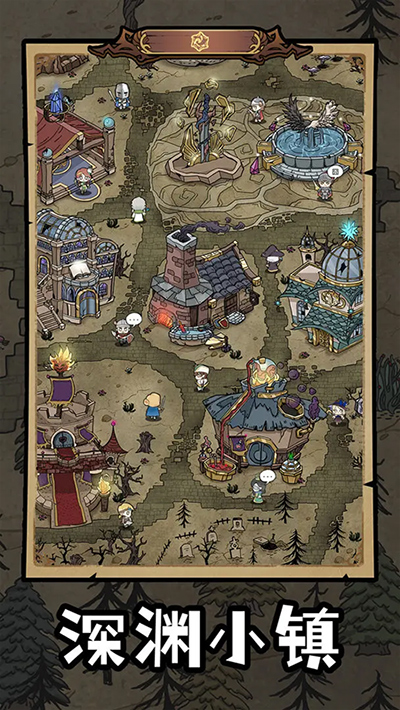 勇者深渊无限金币版