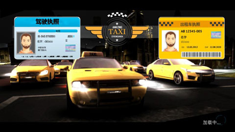 神奇出租车2019手游中文版