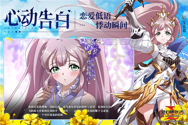 梦幻模拟战2无限金币