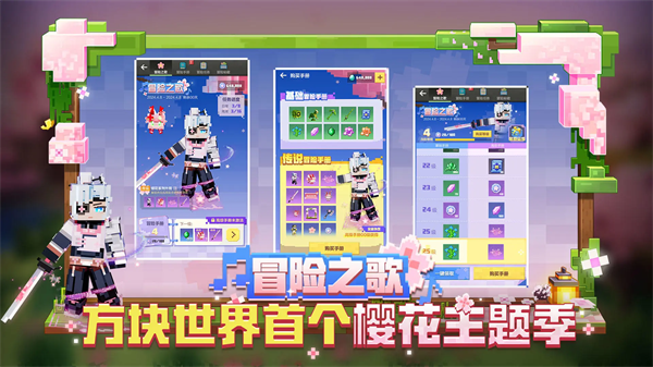 我的世界空岛生存100天免费