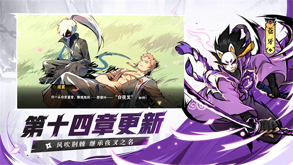 忍者必须死3内置菜单