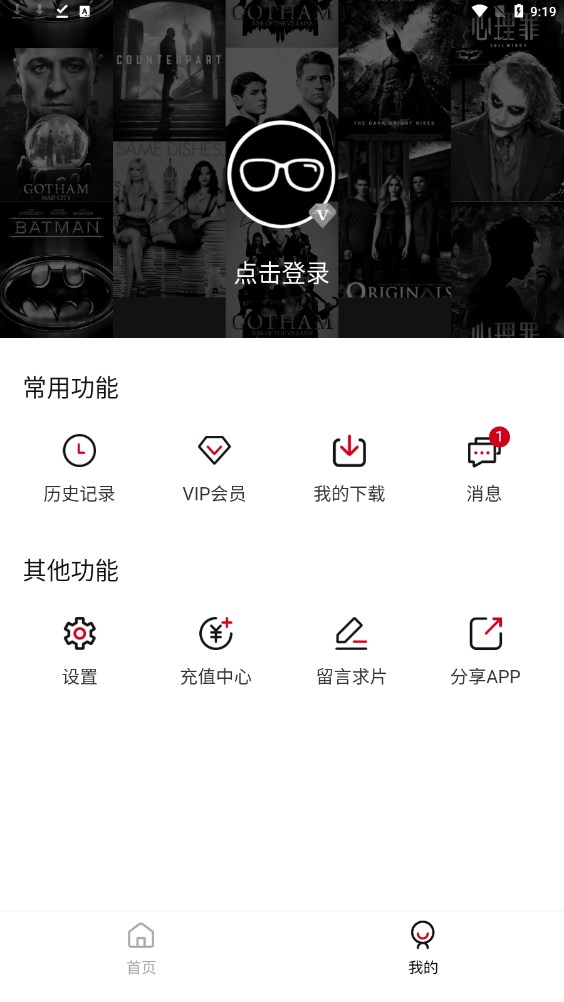 次元方舟app