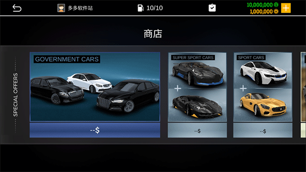 真实停车模拟器2汉化版