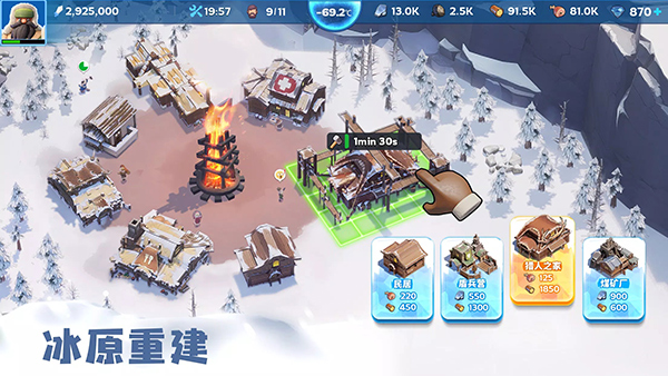 寒霜启示录国际版手游