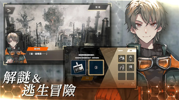 物语叶的处方药繁中服游戏