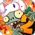 植物大战僵尸2无敌版汉化版