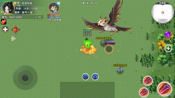 修仙家族模拟器2内置修改器