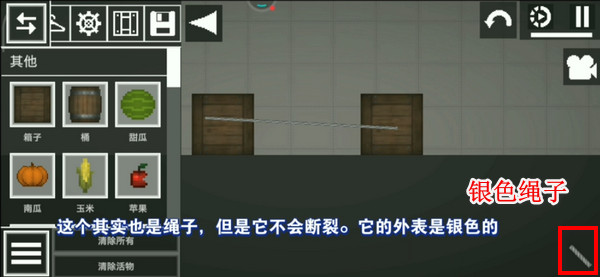 甜瓜游乐场22.3版本