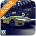 神奇出租车2019手游中文版