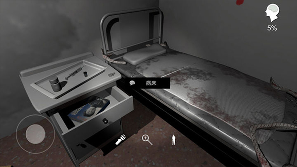 孙美琪疑案之方婷婷游戏